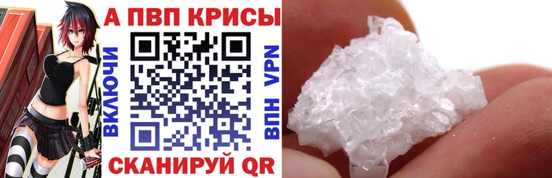 Где продают наркотики Кировск БУТИРАТ  Codein  Бошки Шишки  APVP  мега сайт  ГАШ 