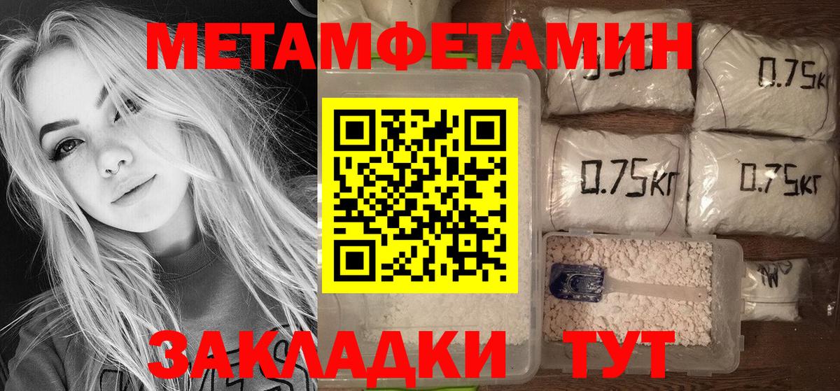 Амфетамин  Вход с VPN  Кировск  Amphetamine 98% 
