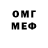 МЕТАДОН мёд Ake Rei