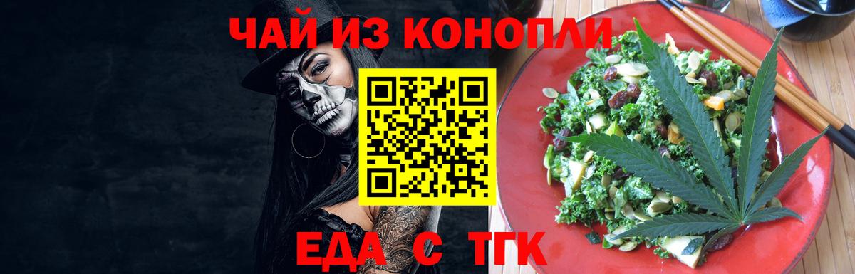 Canna-Cookies конопля Кировск