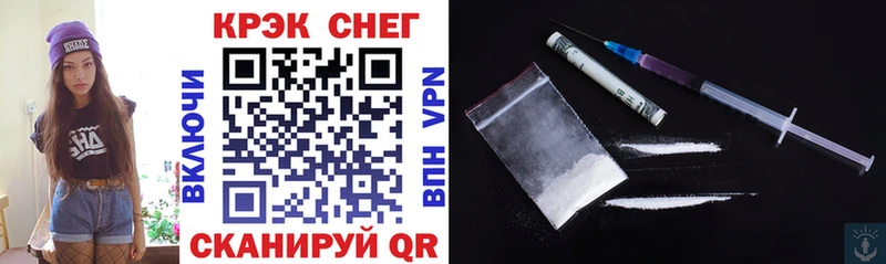 Cocaine 99%  хочу   Кировск 