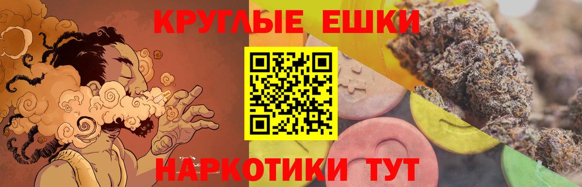 Марихуана Кировск