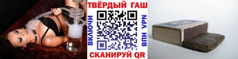 ГАШИШ хэш  Кировск 