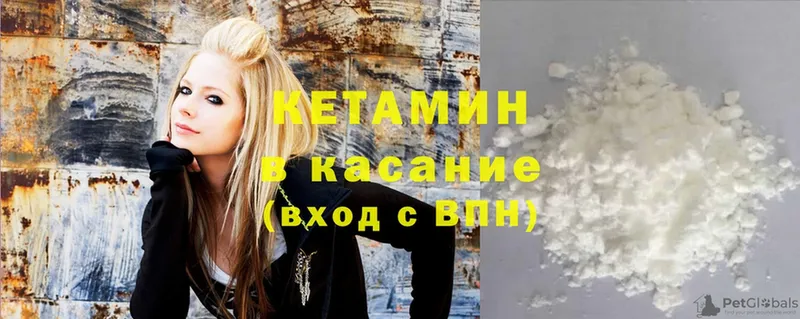 сколько стоит  Кировск  Кетамин ketamine 