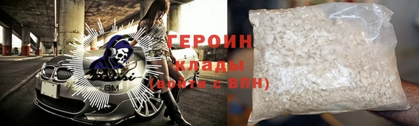 прущие грибы Нягань
