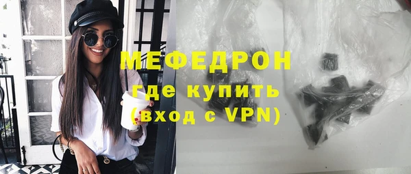 дживик Осинники