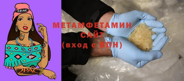 бутик Видное