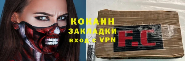 бутик Видное