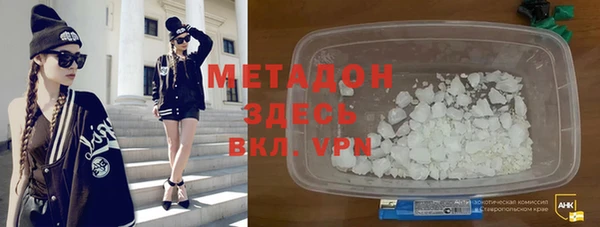 дживик Осинники