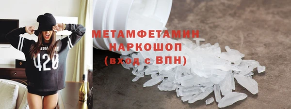 прущие грибы Остров