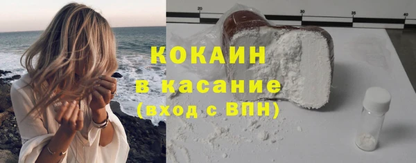 кокаин перу Осташков