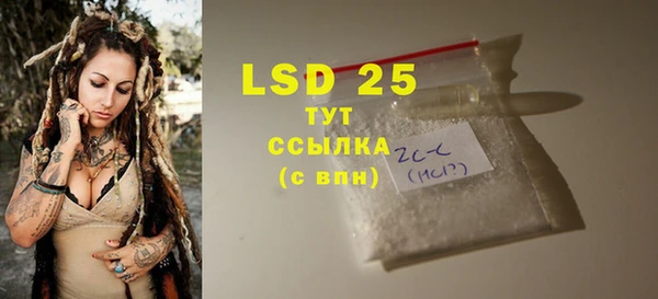 эйфоретик Лиски