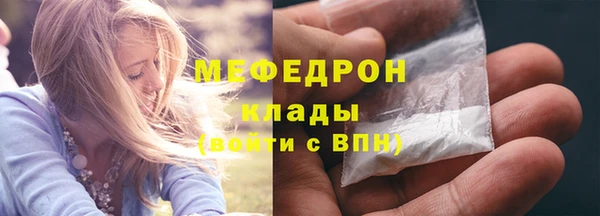 кокаин перу Осташков