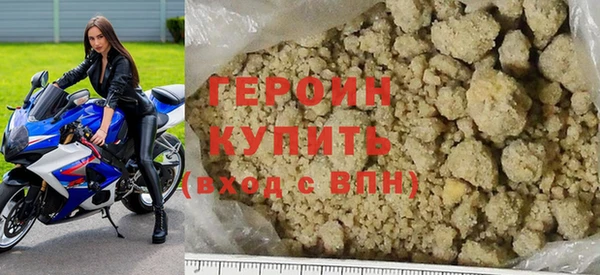 кокаин перу Осташков