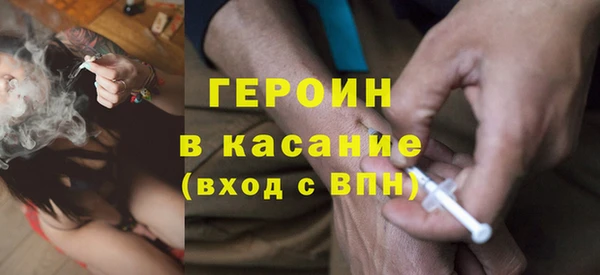 дживик Осинники