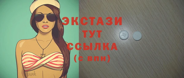 гидра Переславль-Залесский