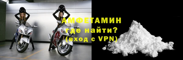 кокаин перу Осташков