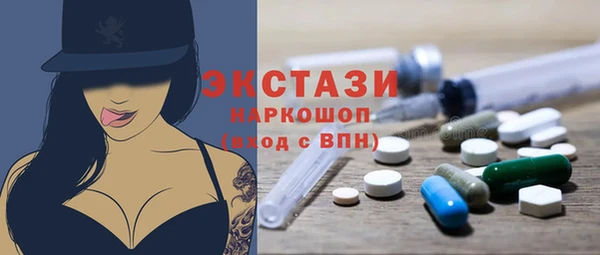 кокаин перу Осташков