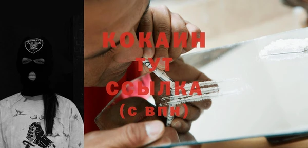 альфа пвп VHQ Лихославль