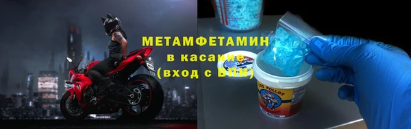кокаин перу Осташков