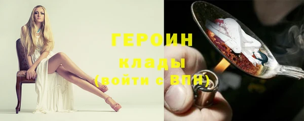 альфа пвп VHQ Лихославль