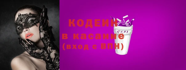 альфа пвп VHQ Лихославль