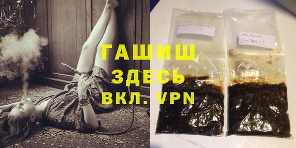 гашишное масло Пестово
