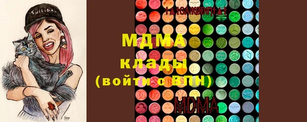 кокаин перу Осташков