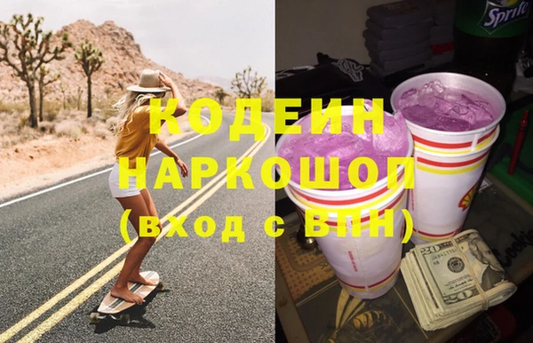 прущие грибы Остров