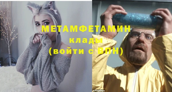 дживик Осинники
