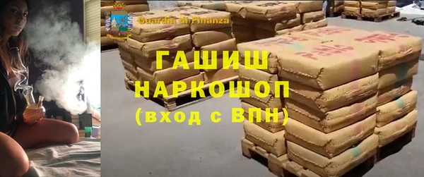 ешки Нязепетровск