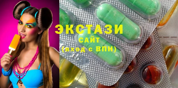 прущие грибы Остров