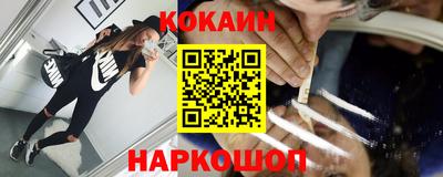 наркотики Гай