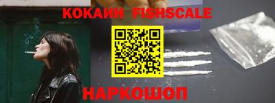 наркотики Гай