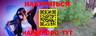 наркотики Гай