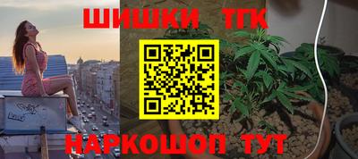 наркотики Гай