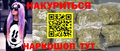 наркотики Гай