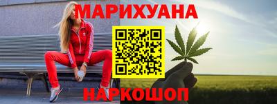наркотики Гай