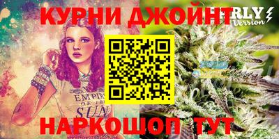 наркотики Гай