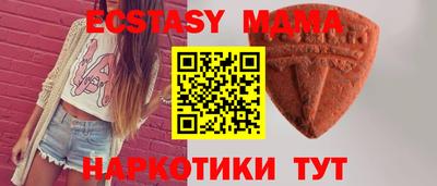 наркотики Гай