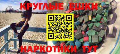 MDMA Premium VHQ Гатчина