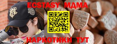 MDMA Premium VHQ Гатчина