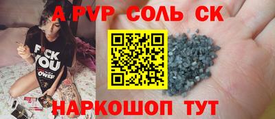а пвп мука Заволжье