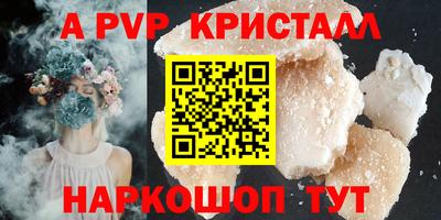 наркотики Гай