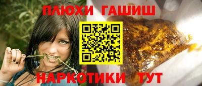 наркотики Гай