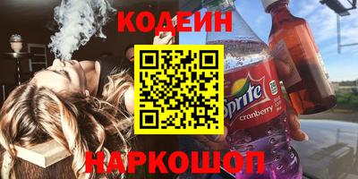 наркотики Гай