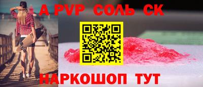 apvp Гагарин