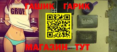 наркотики Гай