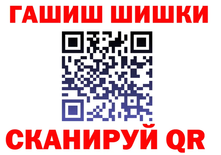 Кетамин VHQ рабочий сайт shop кракен Кировск