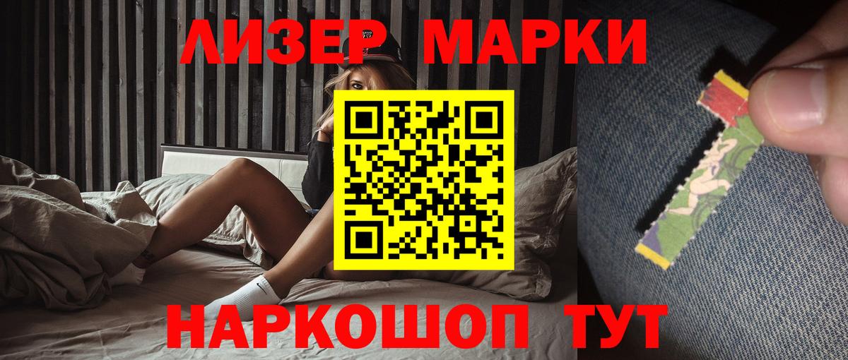 LSD-25 экстази ecstasy  Вход с VPN  Кировск 